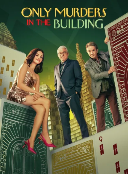 دانلود سریال تنها قتل‌های ساختمان | Only Murders in the Building