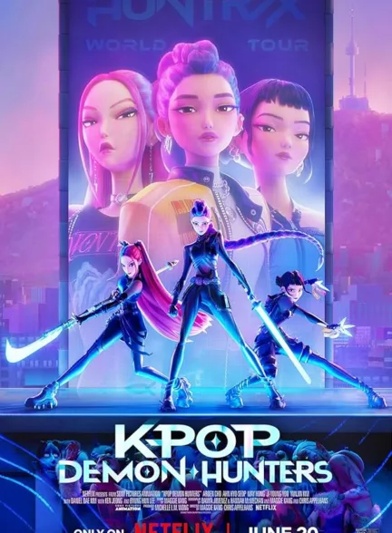 دانلود انیمیشن کی پاپ شکارچیان شیطان | KPop Demon Hunters