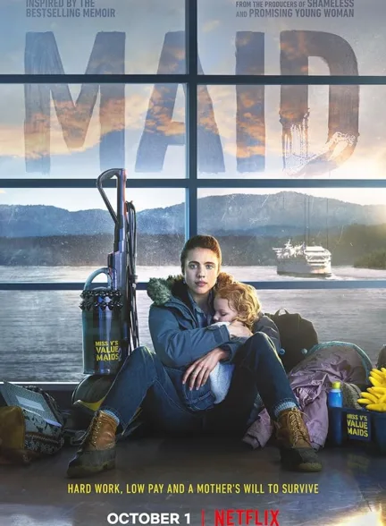 دانلود سریال خدمتکار | Maid