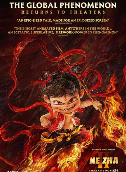 دانلود انیمیشن نژا 2 | Ne Zha II