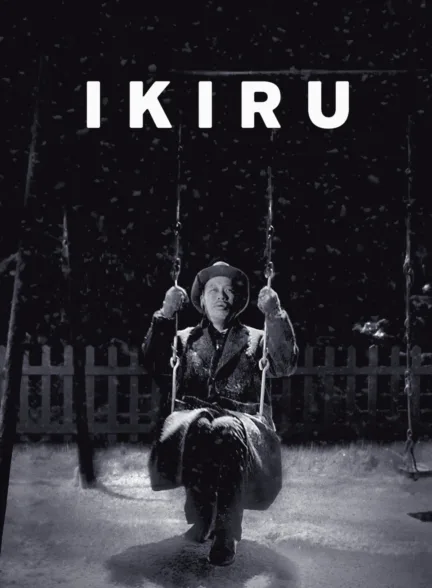 دانلود فیلم زیستن | Ikiru