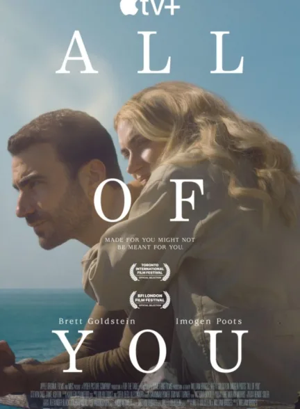 دانلود فیلم تمام تو | All of You