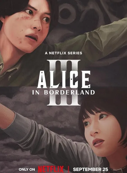 دانلود سریال آلیس در سرزمین مرزی | Alice in Borderland
