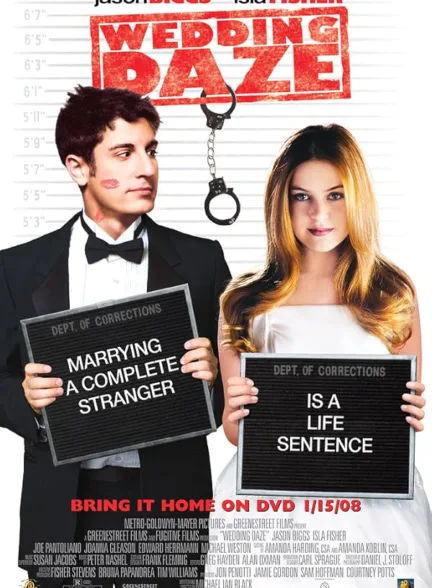 دانلود فیلم سردرگمی ازدواج | Wedding Daze