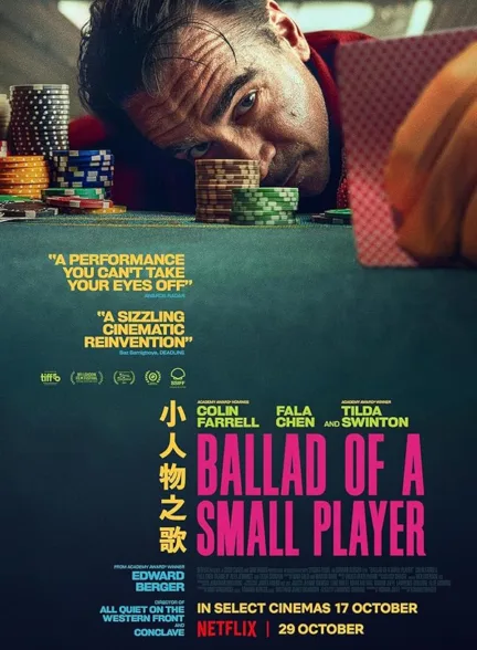 دانلود فیلم تصنیف یک بازیکن کوچک | Ballad of a Small Player