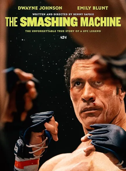 دانلود فیلم ماشین کوبنده | The Smashing Machine