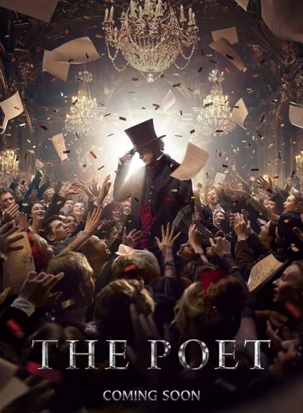 دانلود فیلم شاعر | The Poet