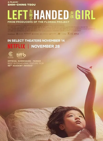 دانلود فیلم دختر چپ دست | Left-Handed Girl