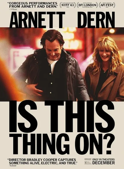 دانلود فیلم آیا این روشنه؟ | ?Is This Thing On