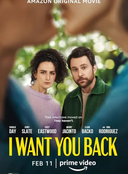 دانلود فیلم می‌خواهم برگردی | I Want You Back