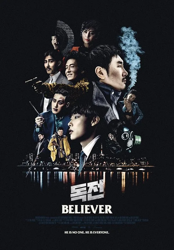 دانلود فیلم معتقد | Believer