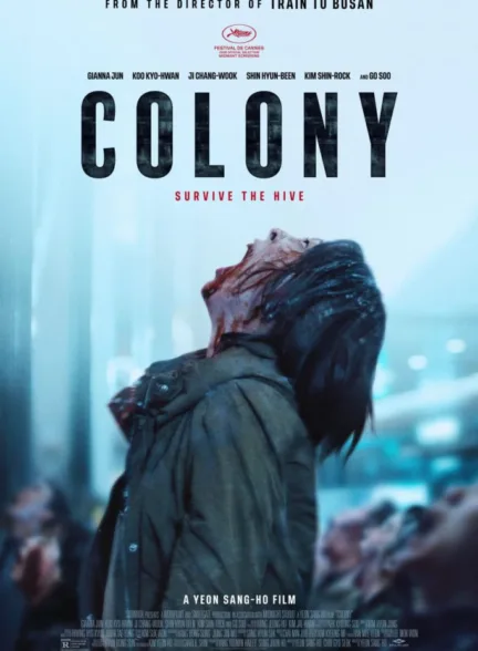 دانلود فیلم کلونی | Colony