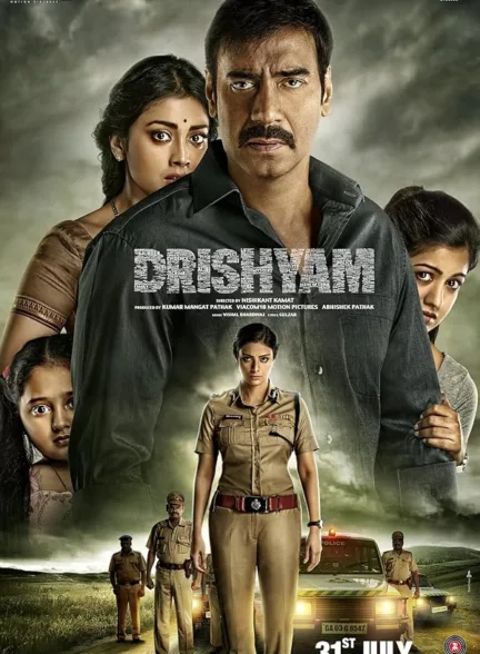 دانلود فیلم دریشیام | Drishyam