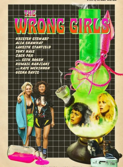 دانلود فیلم دختران اشتباهی | The Wrong Girls