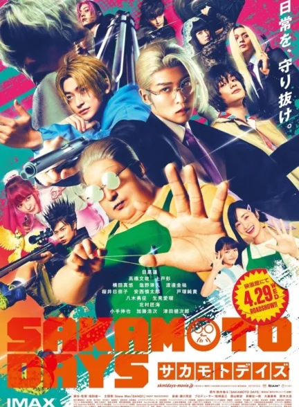 دانلود فیلم روزمره ساکاموتو | Sakamoto Days
